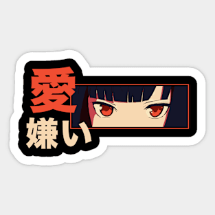 Anime Girl Kawaii Waifu Aesthetic Japanese Manga Otaku Sticker